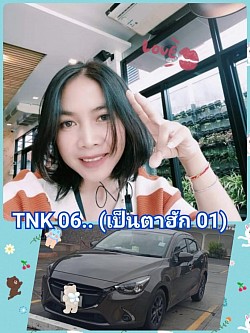 รถเล็ก 5 ที่นั่ง